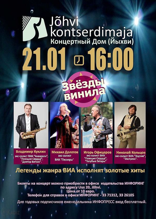 Жанре Нового Года