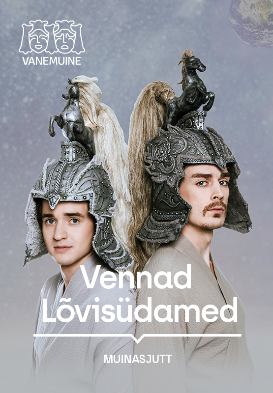 Vennad Lõvisüdamed